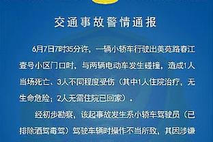 稳稳拿下？拜仁近18次正式比赛碰狼堡没输过，战绩16胜2平