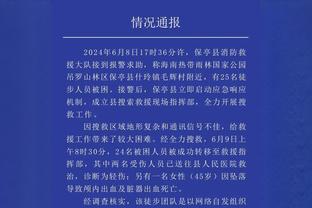 亚洲杯澳大利亚vs叙利亚首发：马修-瑞恩、苏塔尔&欧文先发登场